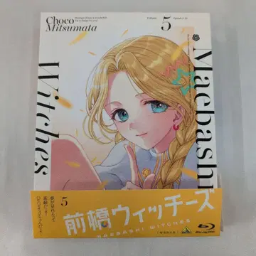 Blu-ray 마에바시 위치즈 5 [특장 한정판]