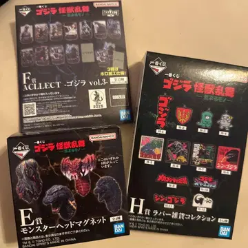 고질라 컬렉션 3세트