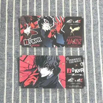 페르소나 p5r 아메미야 렌 아모 카페 조커 티켓풍 스티커