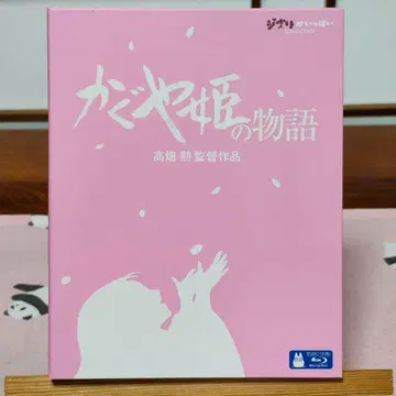 [ 중고 ] Blu-ray Disc 스튜디오 지브리