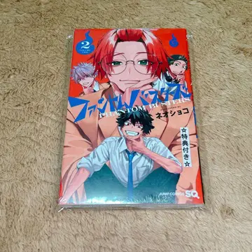 팬텀 버스터즈 2권 특전 포함