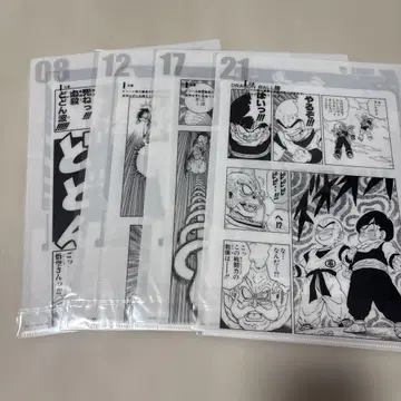 드래곤볼 제일복권 G상 세트