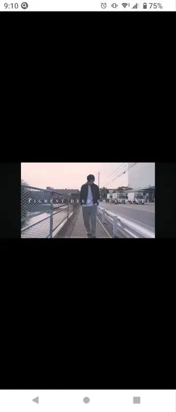 Kinema 피그먼트 염색 스웨트 팬츠 카와시마 타카히로