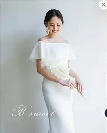 비터스위트 웨딩 머메이드 드레스 오프숄더 드레스 XS