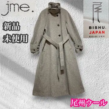 jme. 미사용 새상품 비슈 울 울 트렌치코트 롱 코트 그레이