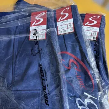 작업 바지 네이비 워크 팬츠 사이즈 88