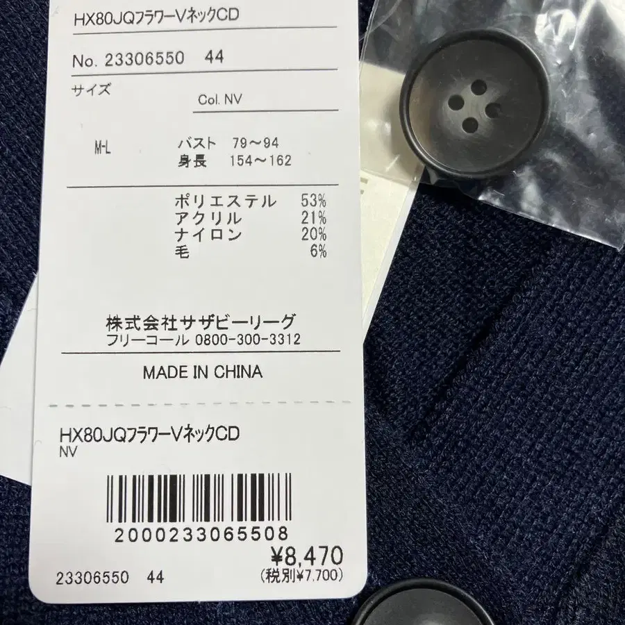 8번째 상품 이미지