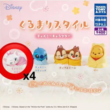 디즈니 가챠 웅크린 스타일 마리 4개