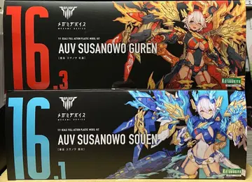 적재 정리품 메가미 디바이스 스사노오 창염 스사노오 홍련