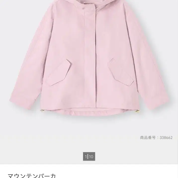 1번째 상품 이미지