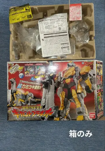 상자만 초 카미츠키 변형 DX 기가토 브라키오 파워레인저 다이노포스