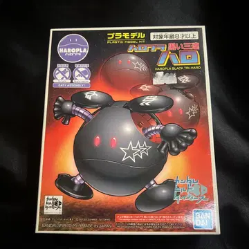 BANDAI 건담 프라모델 할로플라 블랙 삼연 할로 미조립품 건담