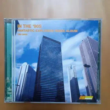 IN THE '90S FANTASTIC EXPLOSION REMIX