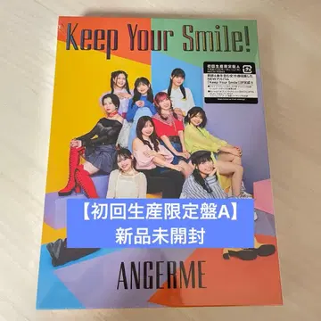 안쥬르므 Keep Your Smile! 초회 생산 한정판 A