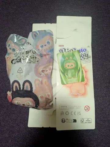 러브브 ENERGY SERENITY 개봉된 상자만