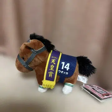 서러브레드 컬렉션 마스코트 보드카