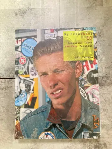 마이 프리덤 10 리나 타나카 1980년대 도서 My free dame