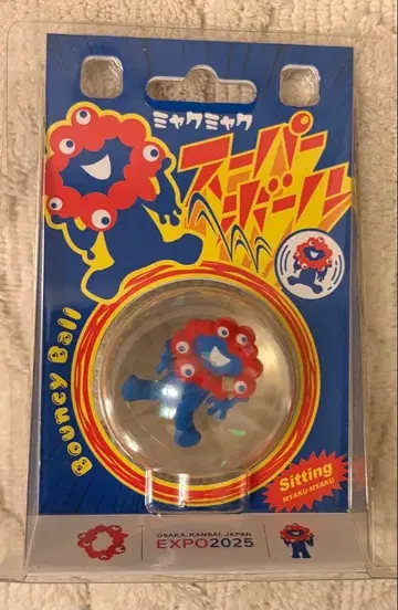 먀쿠먀쿠 슈퍼볼 오사카 엑스포