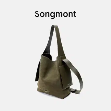 songmont 올리브 그린 스웨이드 숄더백