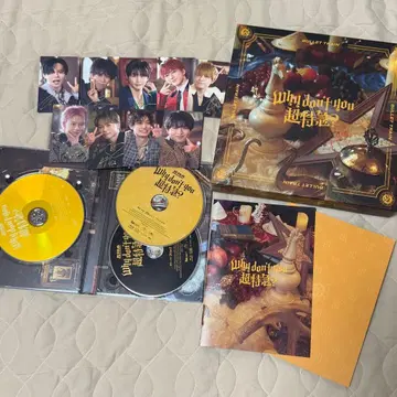 초특급 why don't you 초특급? 완전 생산 한정판