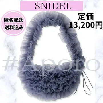 SNIDEL 스나이델 프릴백 숄더백 다크 블루 새상품