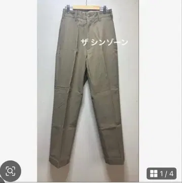 더 신주  치노 팬츠