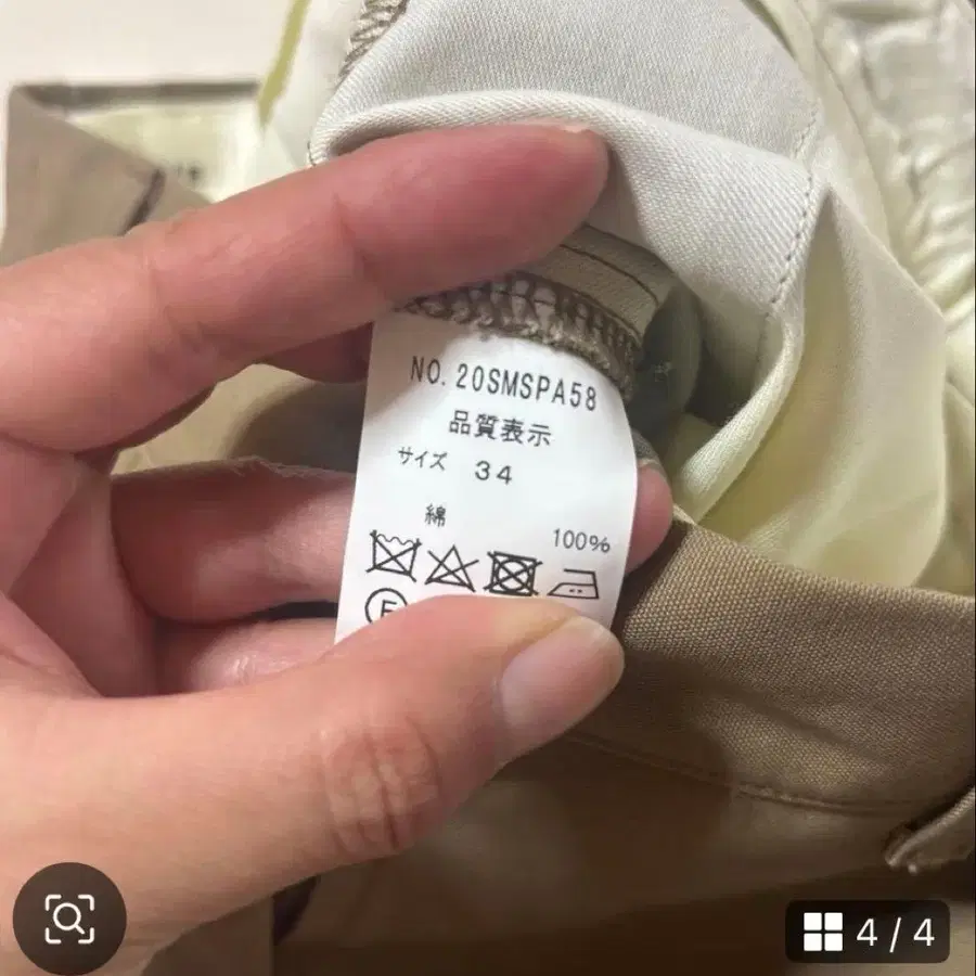 4번째 상품 이미지