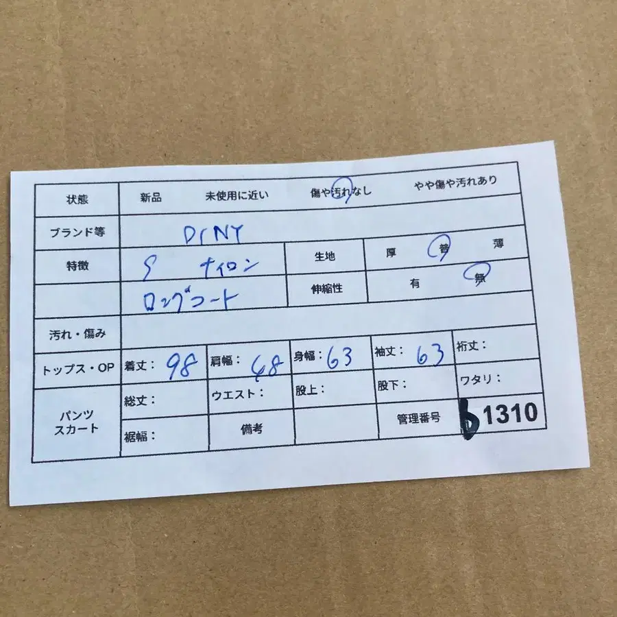 12번째 상품 이미지