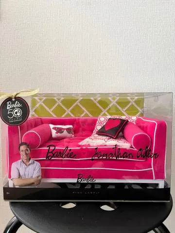 바비 조나단 아들러 소파