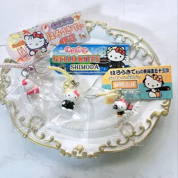 헬로키티 시즈오카 한정판 족쇄 세트