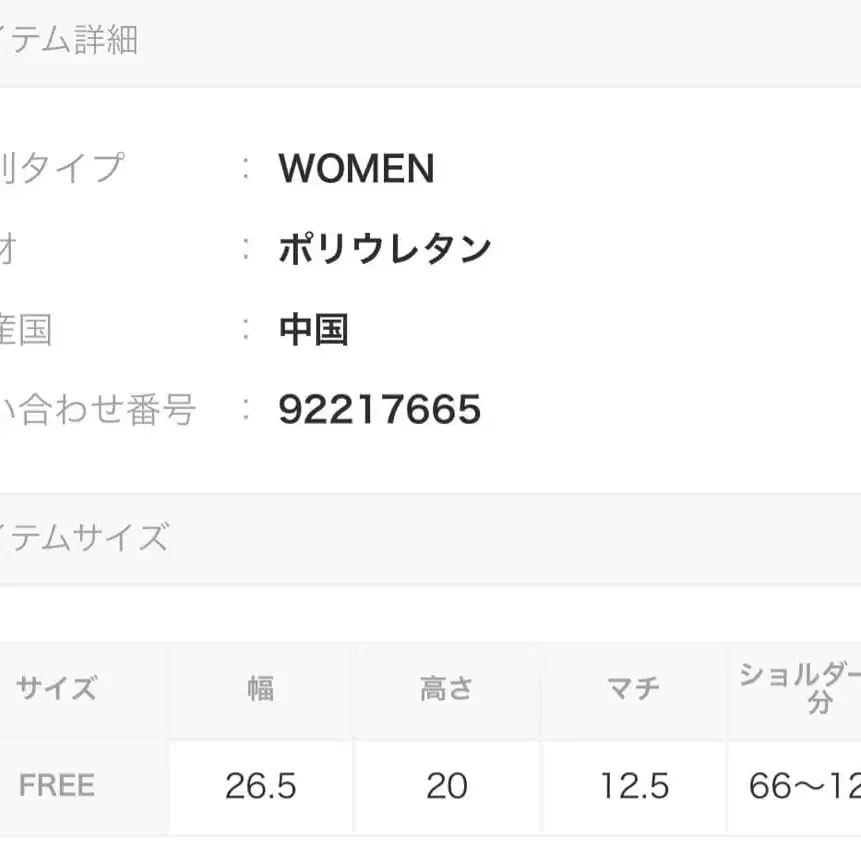 11번째 상품 이미지