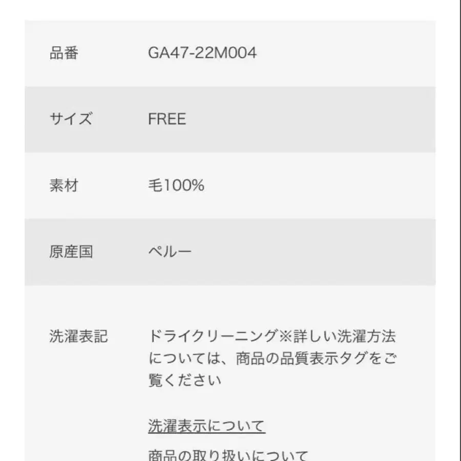 12번째 상품 이미지