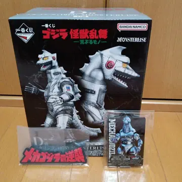 1번 복권 고질라 괴수 난무 D상 메카고질라 MONSTERISE 피규어