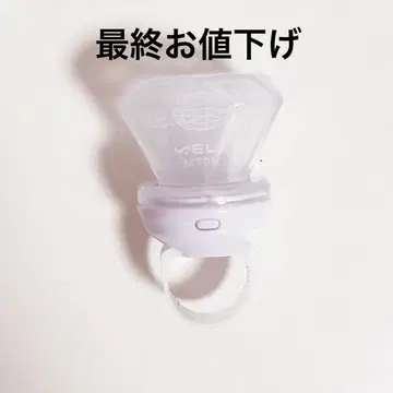 메테오라 멜트 더 텐시 멜트 군 FIRST 1MPACT 링 라이트