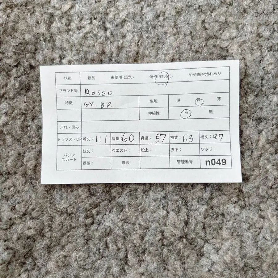 12번째 상품 이미지