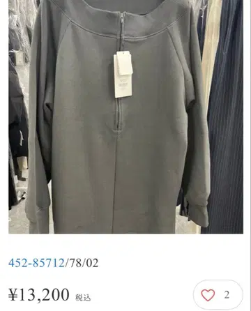 새상품급 CLOCHE 크로셰/속기모 원피스 Mal.레레레