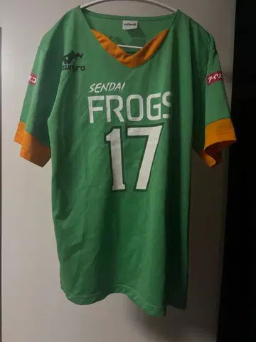 하이큐!! 츠키시마 케이 센다이 프로그스 하이큐전 유니폼