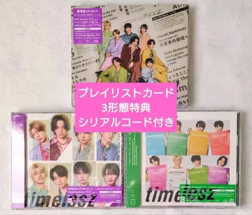timelesz 3형태 CD+Blu-ray 미재생 레시피 싱글