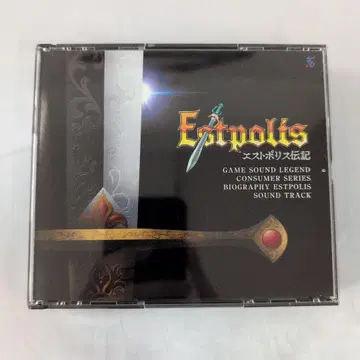 GAME SOUND LEGEND CONSUMER SERIES 에스트폴리스