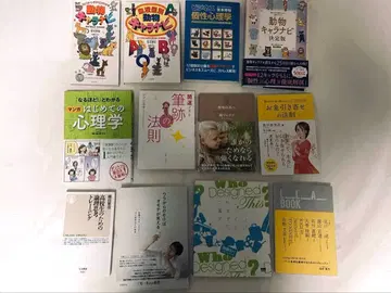 [ 낱개 판매 OK ] 도서 (심리학, 디자인 등)