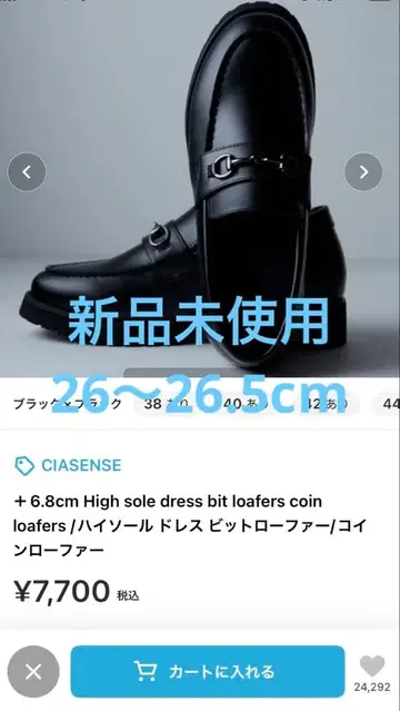 +6.8cm 하이 밑창 드레스 비트 로퍼/코인 로퍼