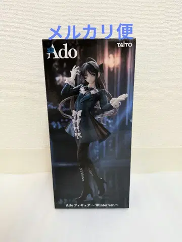 Ado 피규어 Winter ver. 라운드 원 한정판