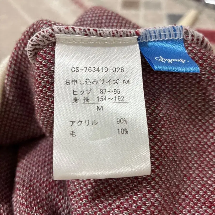 6번째 상품 이미지