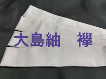 예약 태스크 2개 오시마 명주 태스크 궁궁이