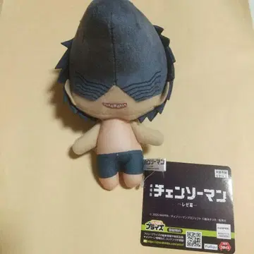 체인소 맨 봉제 인형 빔 레제 편