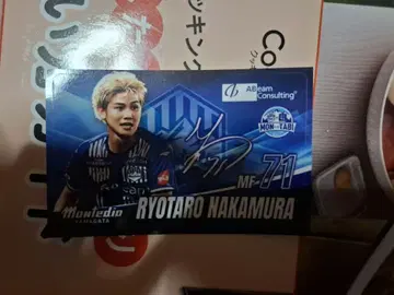 나카무라 료타로 스티커