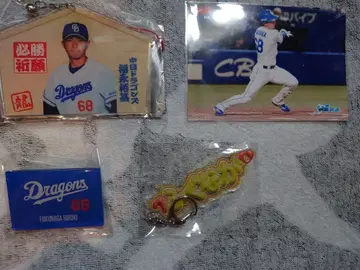 주니치 드래곤즈 후쿠나가 유키