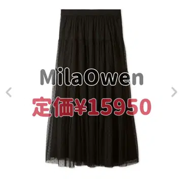 [ Mila Owen ] 2WAY 레이어드 튤 캉캉 스커트