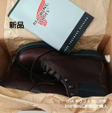 새상품 REDWING 2245