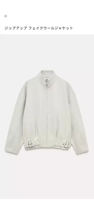 SALE!! 집업 페이크 울 자켓